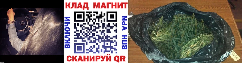 Наркошоп купить НБОМе  КОКАИН  Меф мяу мяу  МАРИХУАНА  Гашиш  СОЛЬ  Свободный