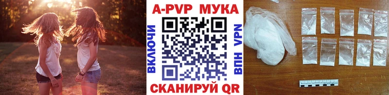 Купить  Свободный  A PVP Соль 