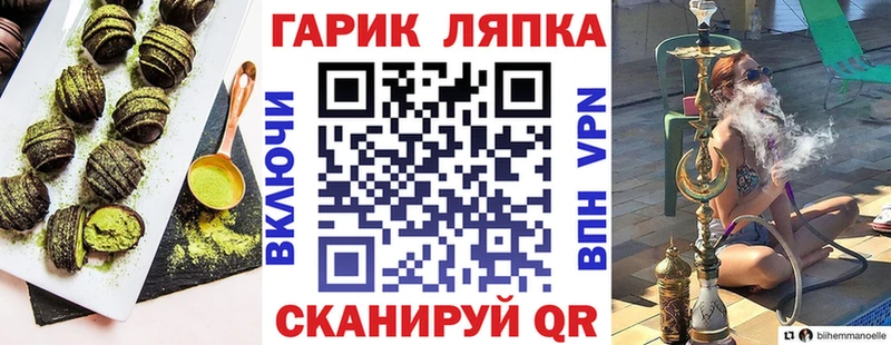 Купить  Свободный  Canna-Cookies марихуана 