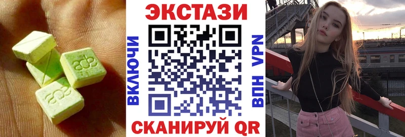 Купить где  Свободный  Ecstasy Дубай 