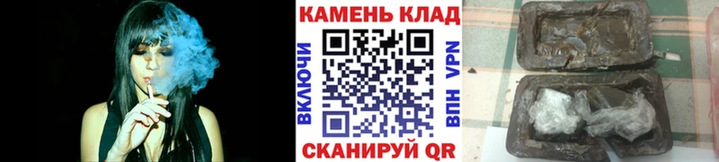 Купить закладки  Свободный  ГАШ гашик 