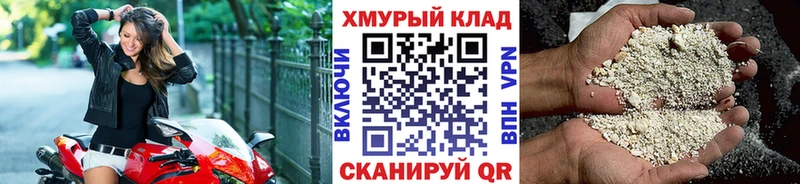 ГЕРОИН афганец  Купить  Свободный 