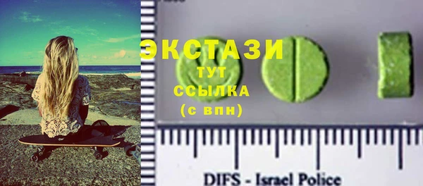 мяу мяу кристалл Богородицк