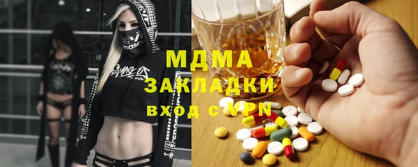 марки nbome Беломорск