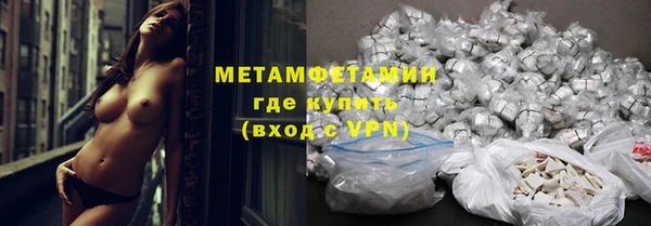 первитин Белоозёрский