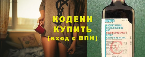 кокаин перу Белокуриха