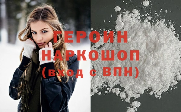 марки nbome Беломорск