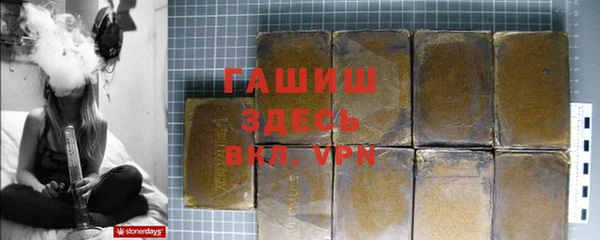 марки nbome Беломорск
