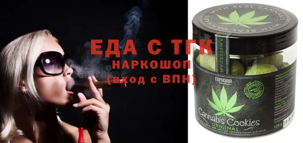 первитин Белоозёрский
