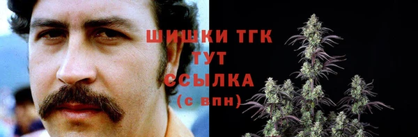 марки nbome Беломорск
