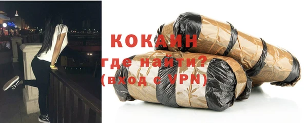 первитин Белоозёрский