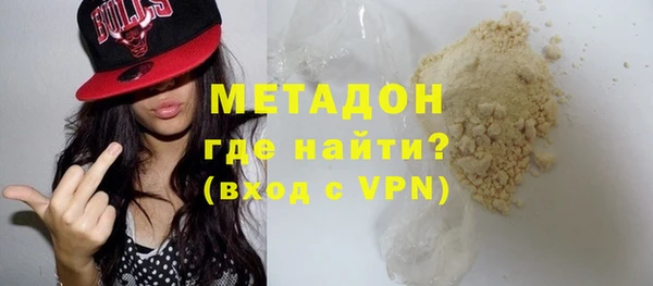 первитин Белоозёрский