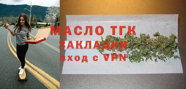 мяу мяу кристалл Богородицк