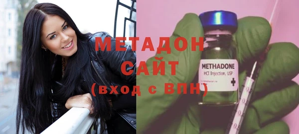 метадон Богородск