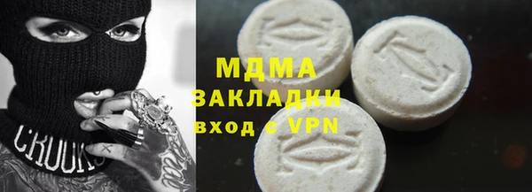 марки nbome Беломорск