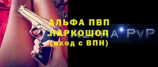 марки nbome Аркадак