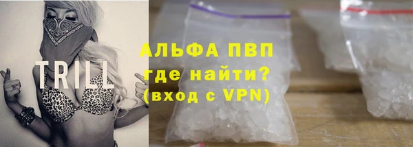 кокаин перу Белокуриха
