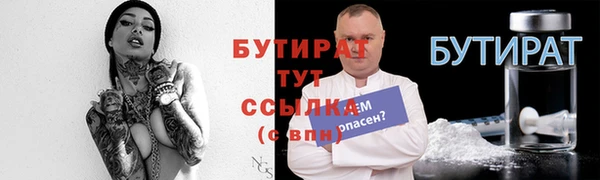 марки nbome Беломорск