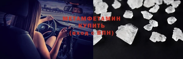 марки nbome Беломорск
