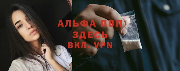 марки nbome Беломорск