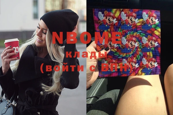 ПСИЛОЦИБИНОВЫЕ ГРИБЫ Володарск
