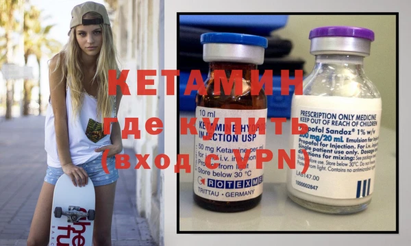 меф Армянск