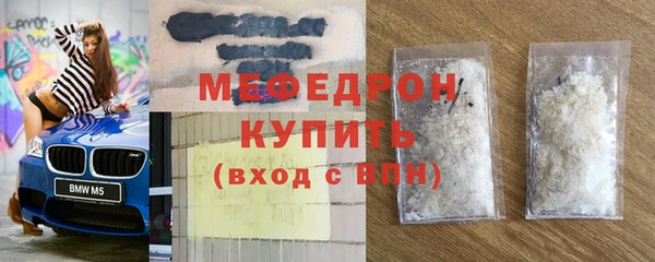 винт Верхнеуральск