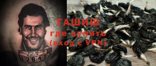 бутик Арсеньев