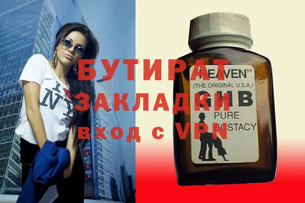кокаин перу Белокуриха