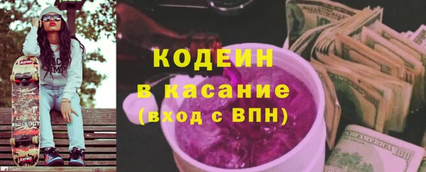 марки nbome Беломорск