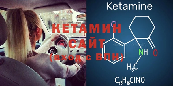 мяу мяу кристалл Богородицк