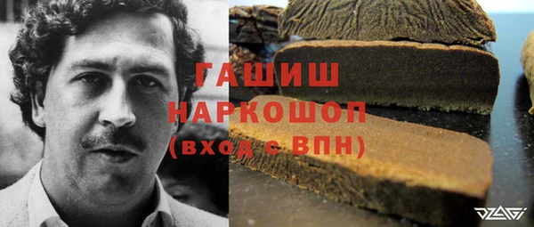марки nbome Беломорск