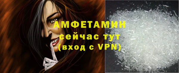 марки nbome Беломорск