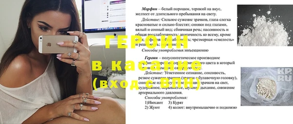 таблы Богданович