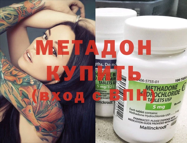 первитин Белоозёрский