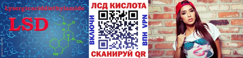 Купить где  Свободный  LSD-25 экстази кислота 