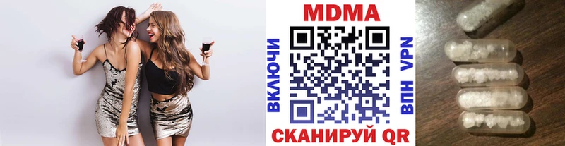 Купить где  Свободный  MDMA молли 