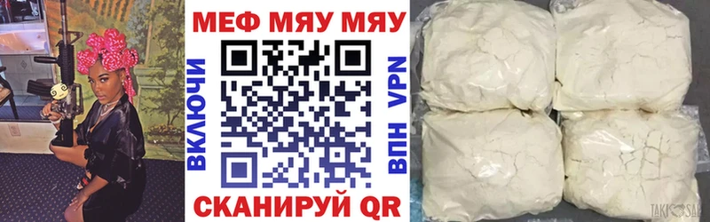 Купить закладки  Свободный  Мефедрон mephedrone 