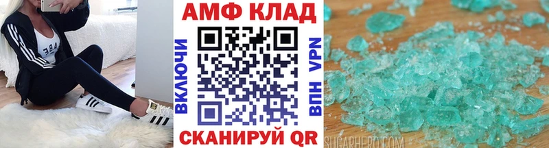 Первитин кристалл  Купить закладки  Свободный 