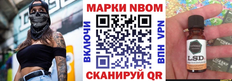Купить закладки  Свободный  Марки 25I-NBOMe 1,8мг 